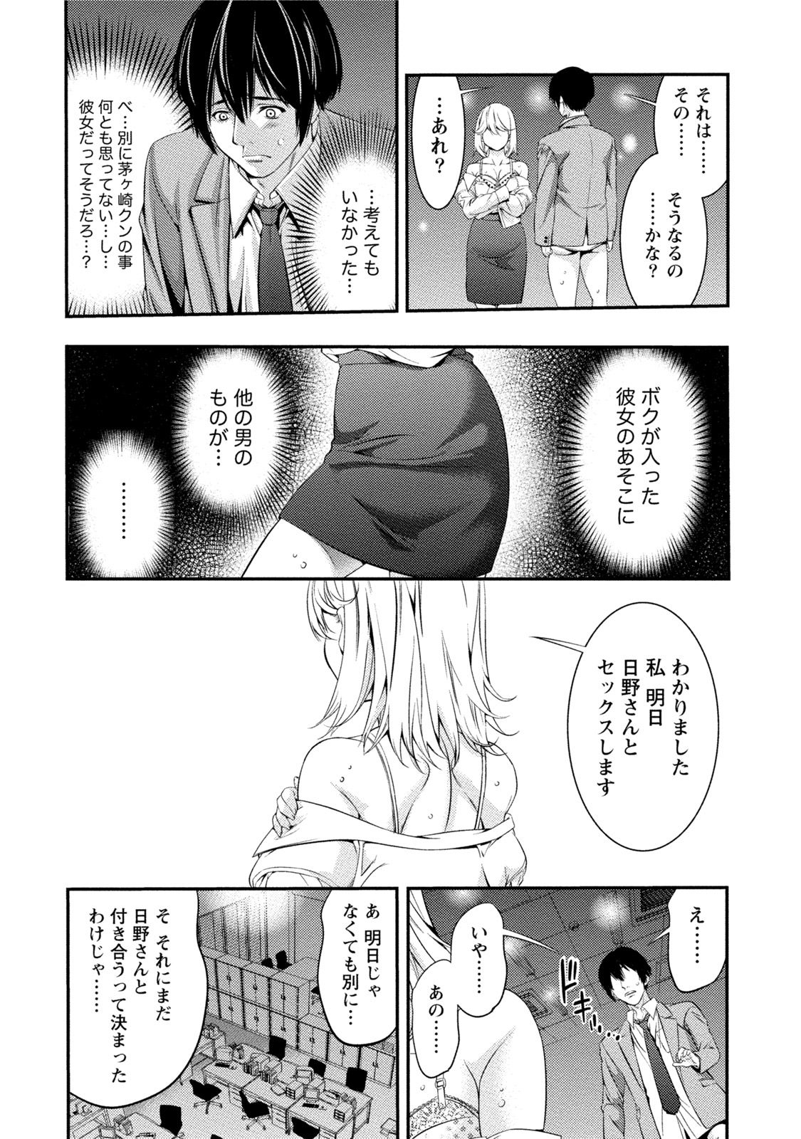 0016