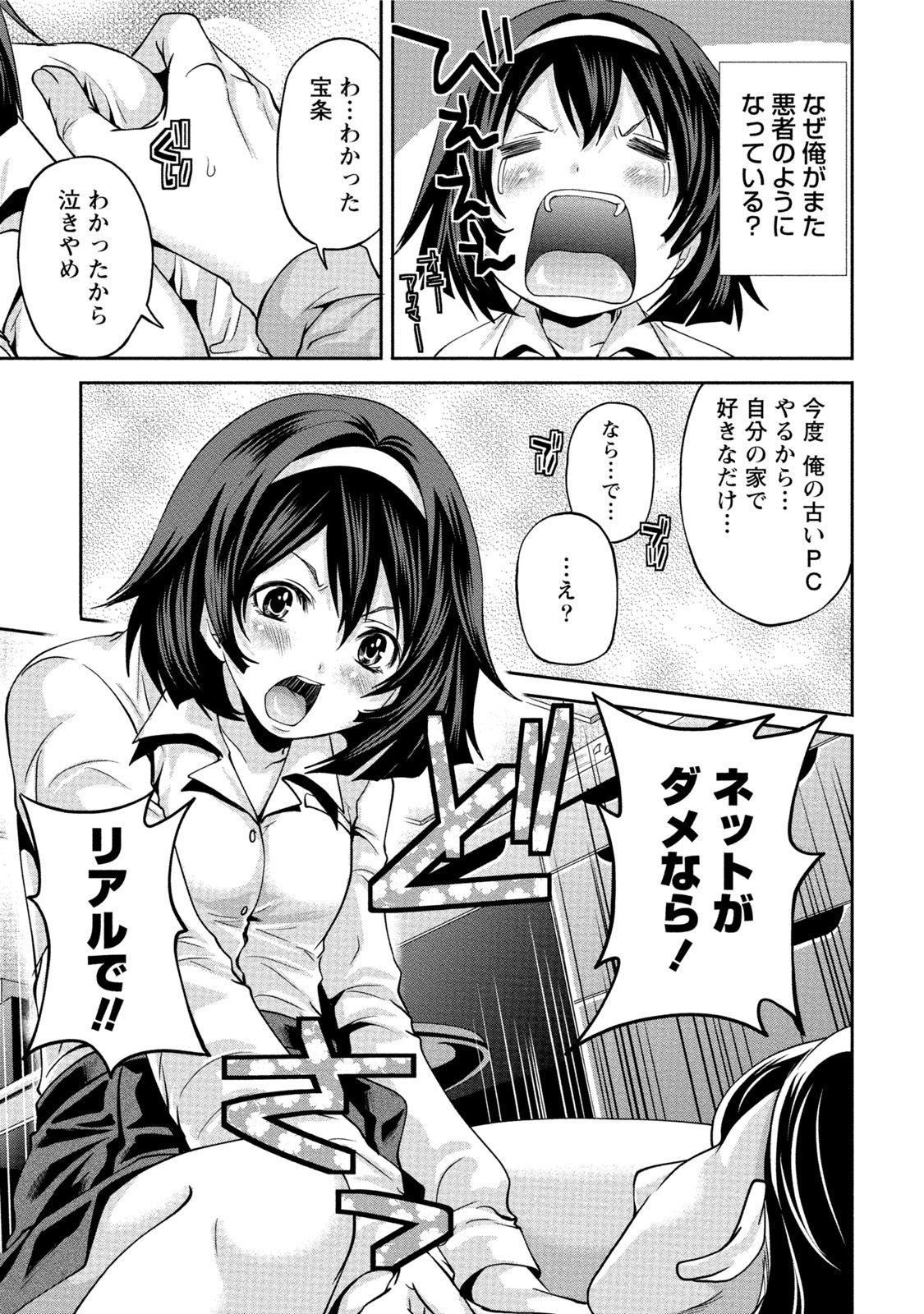 0033