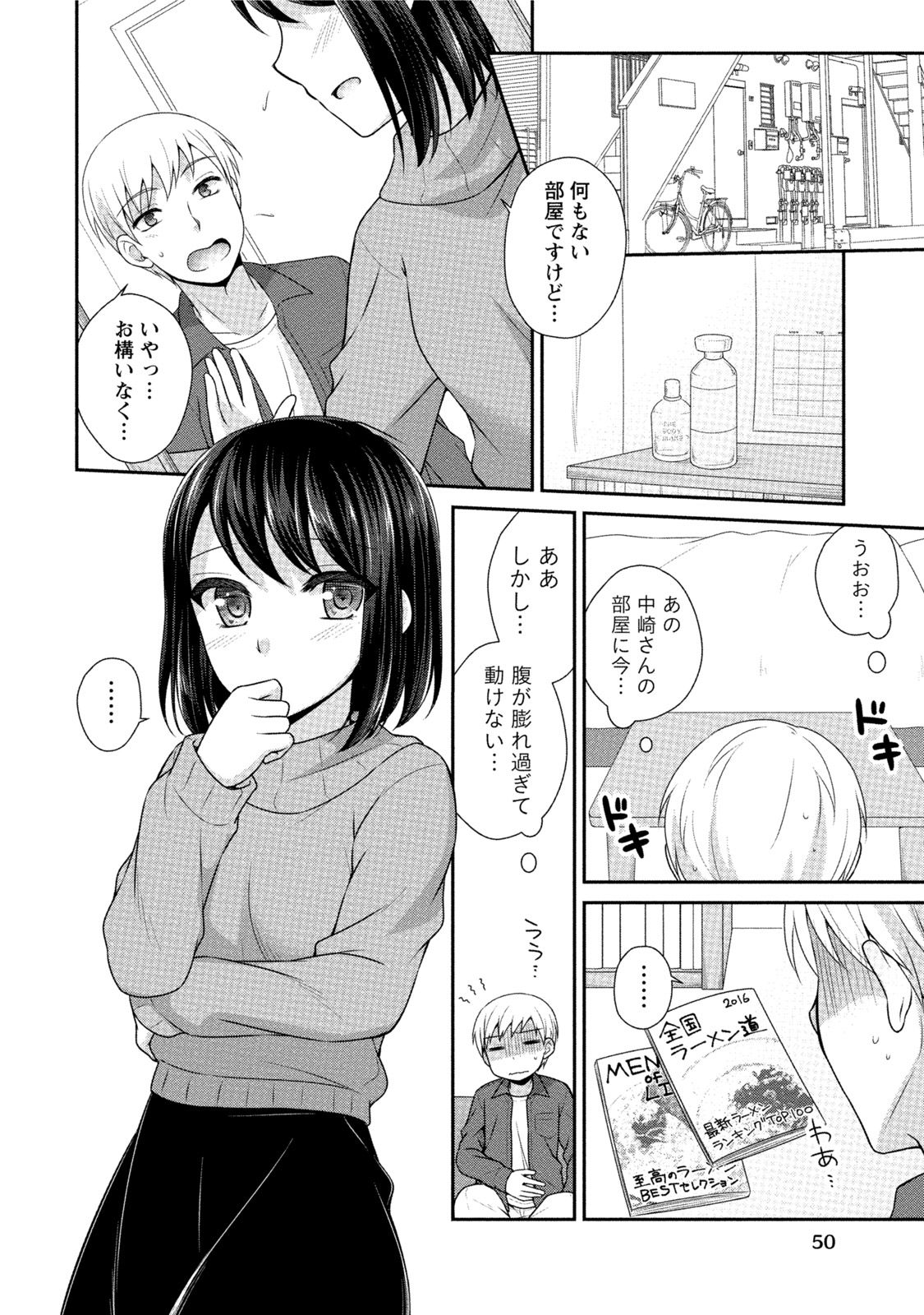 0050