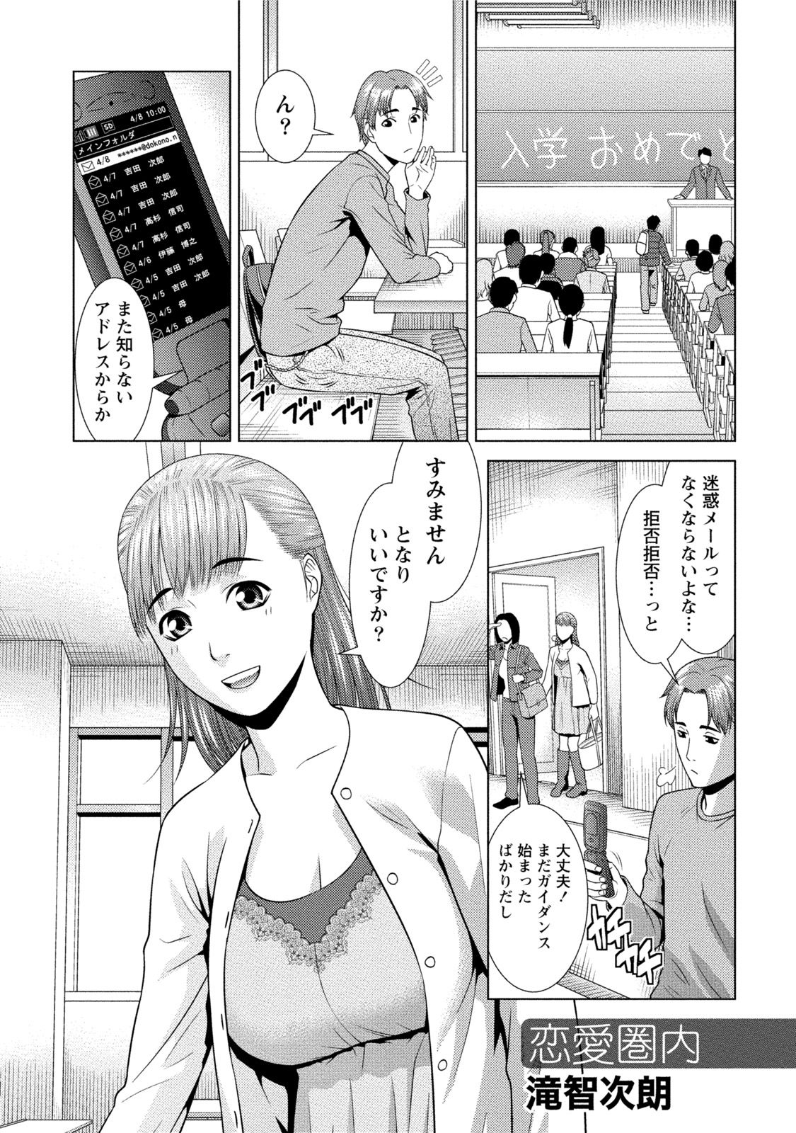 0077