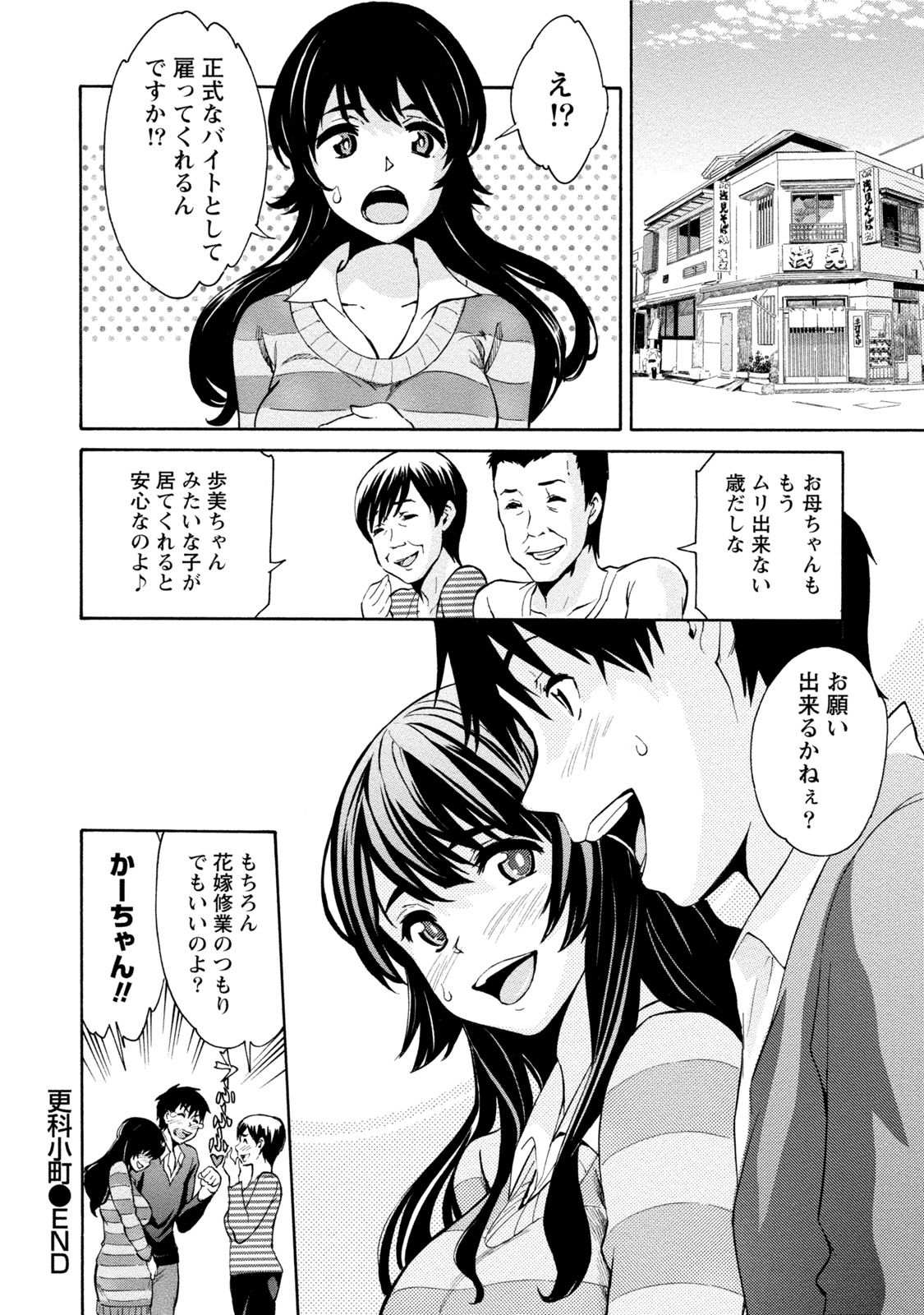 0112