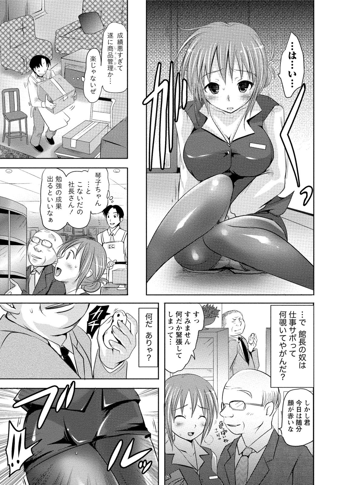 0121