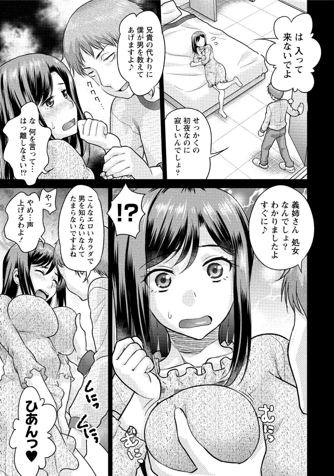 0139