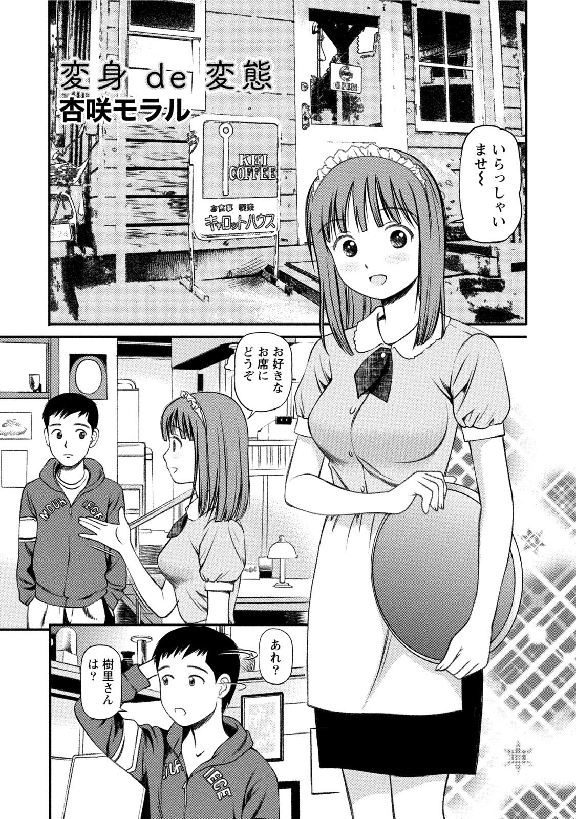 0175