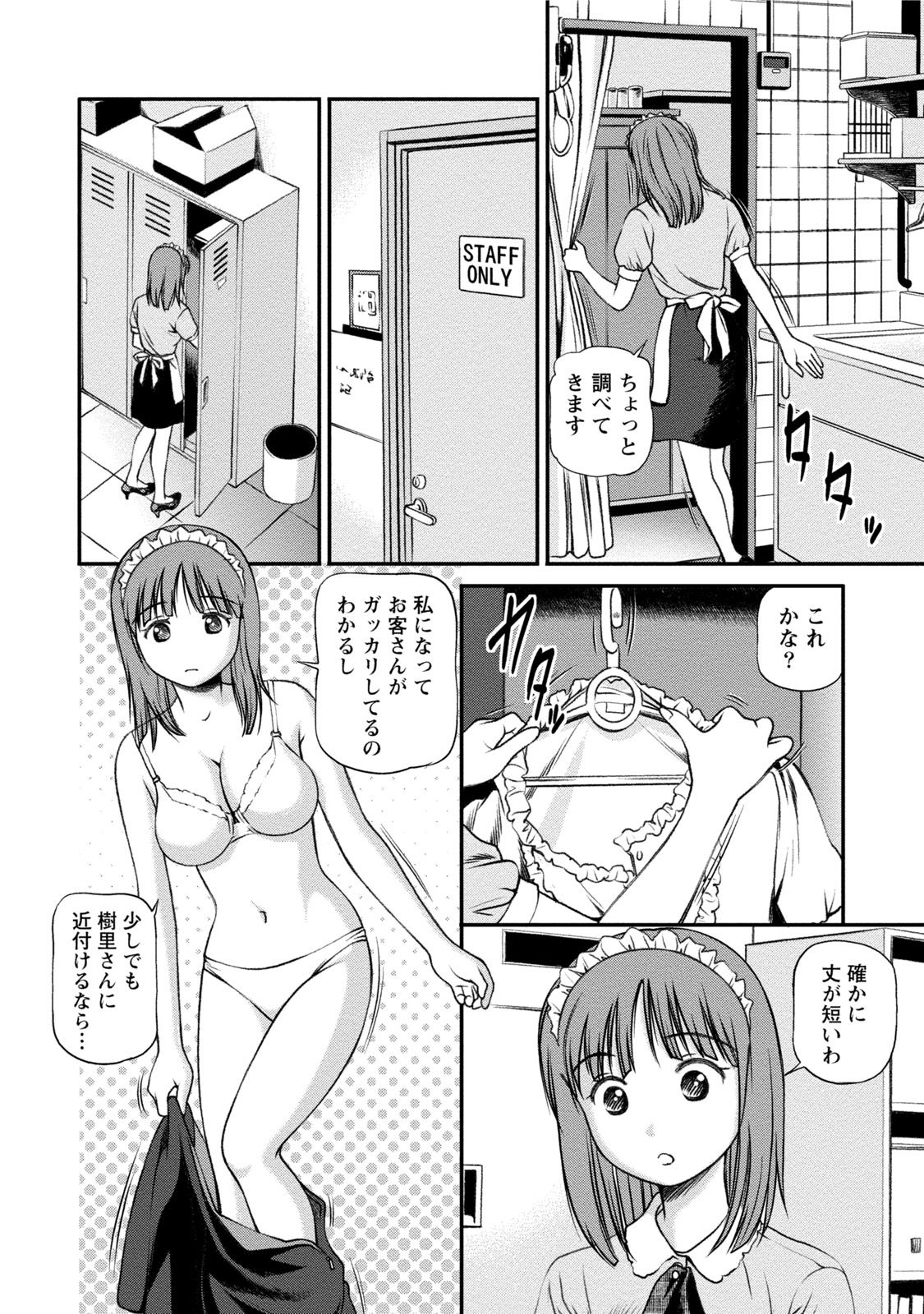 0178