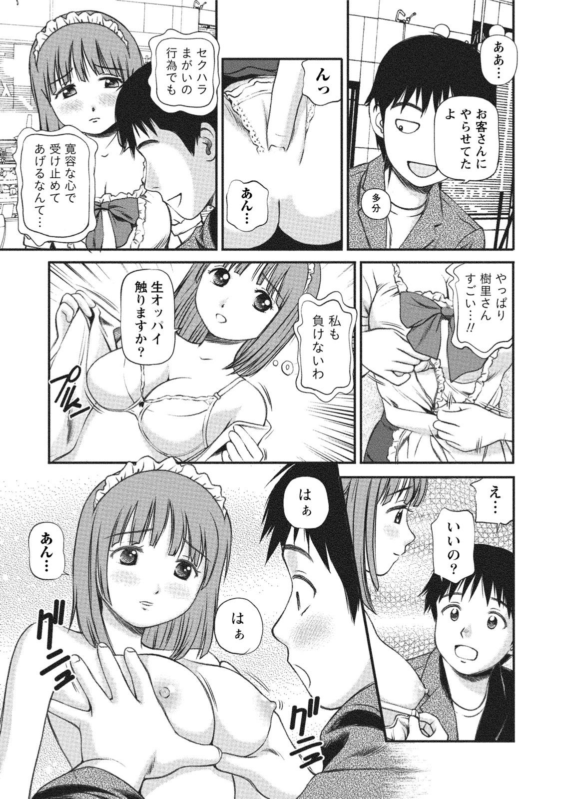 0185