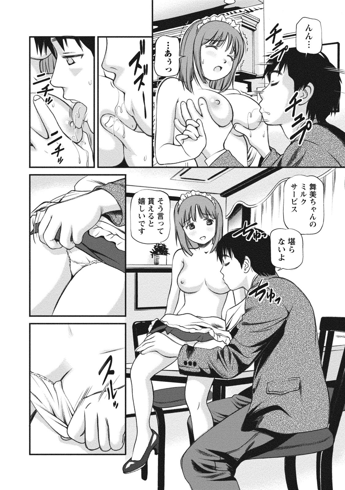 0186