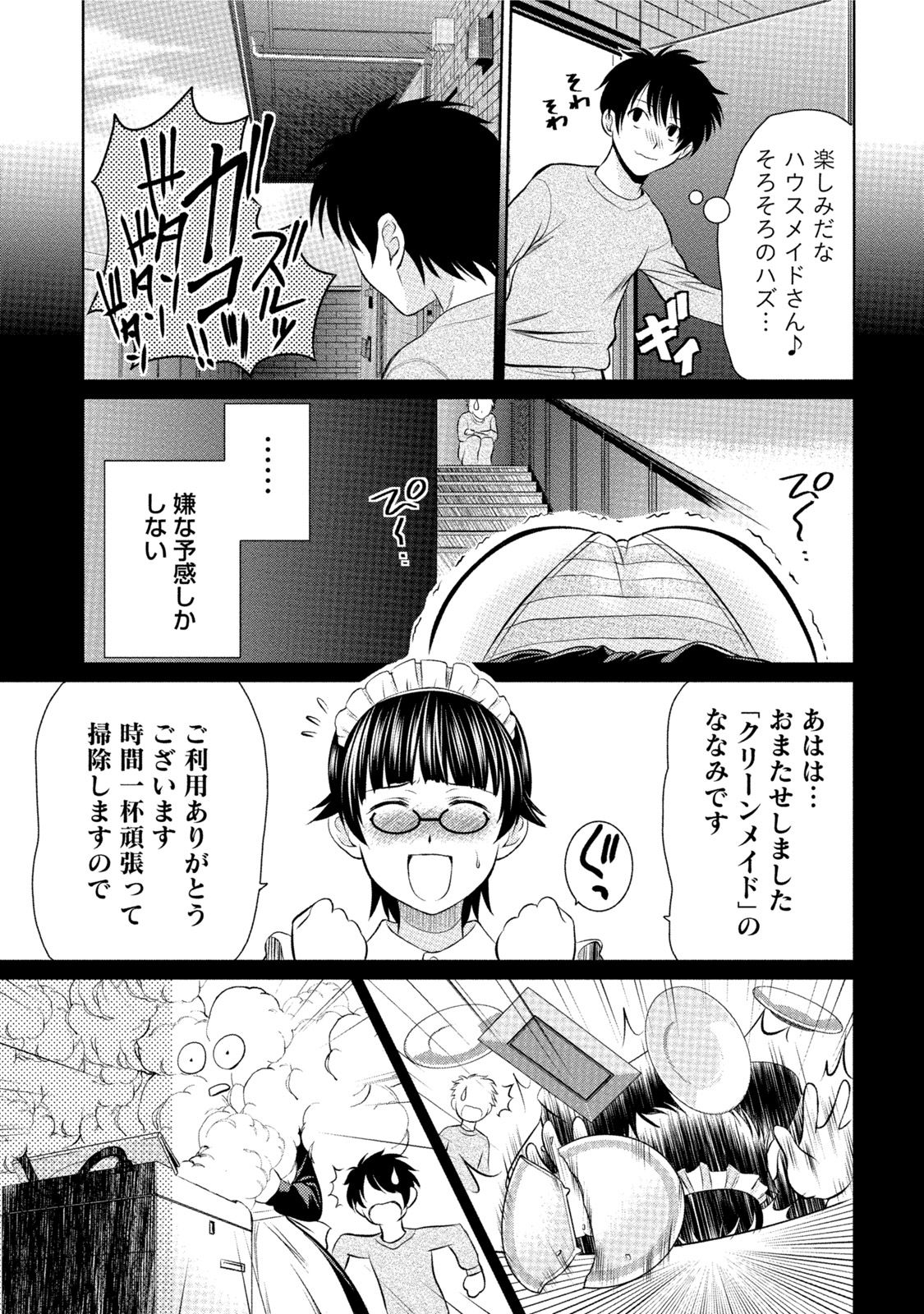 0203