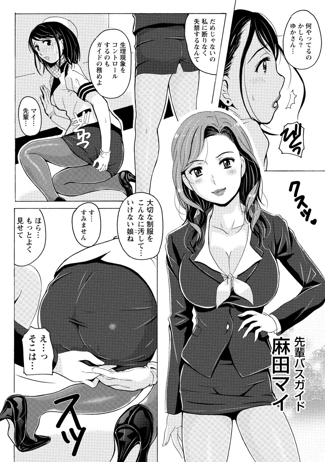 0241