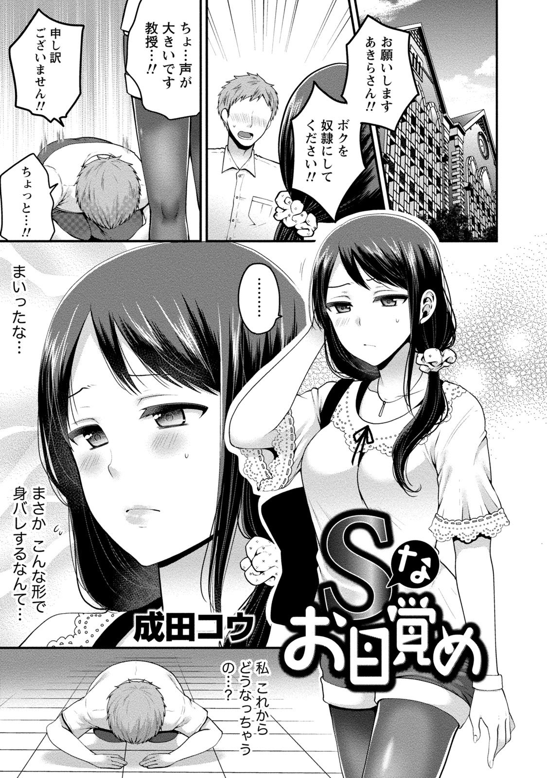 0023