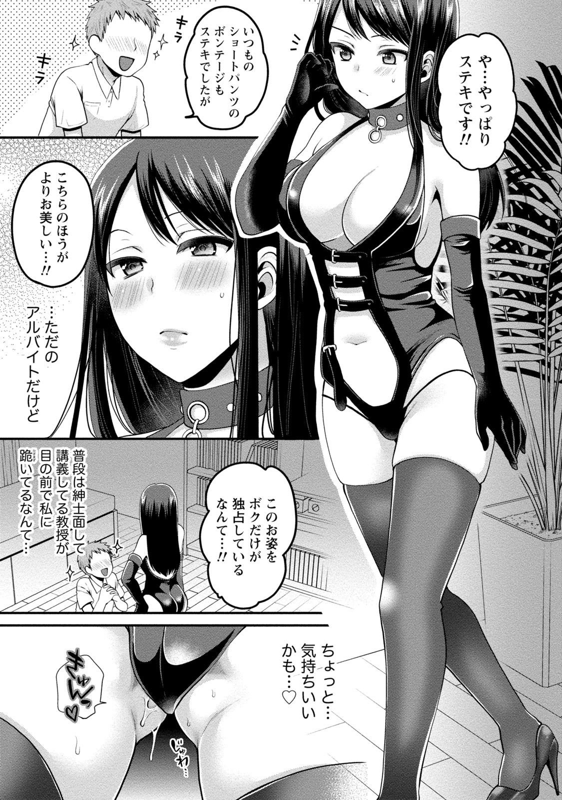 0029