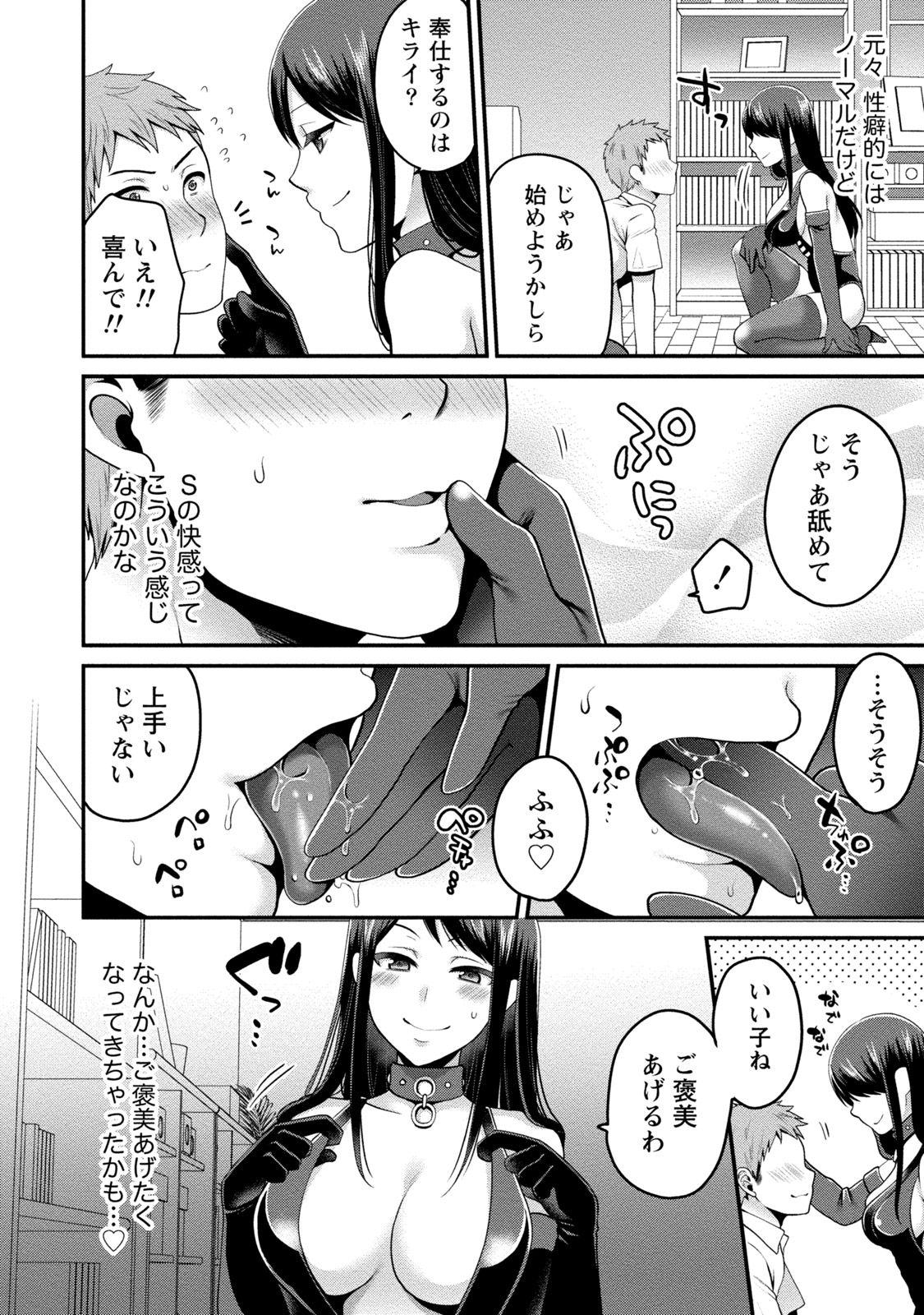0030