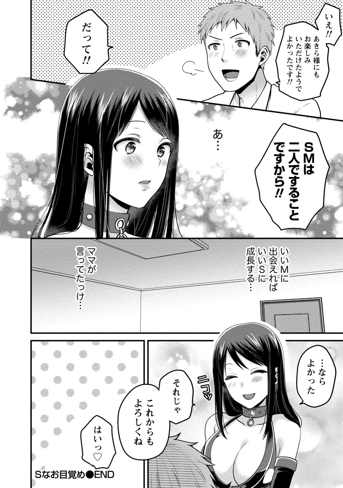 0042