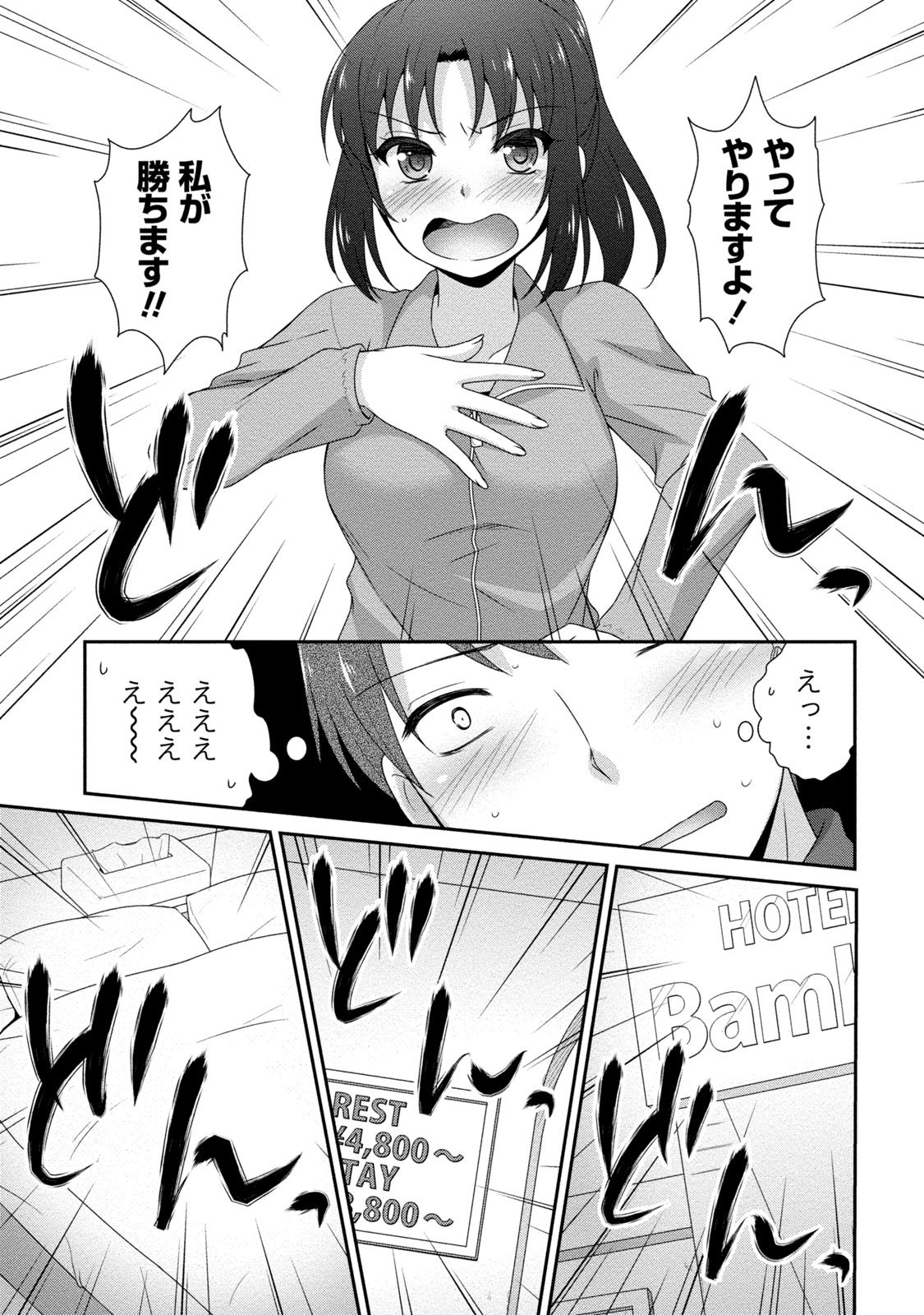 0111