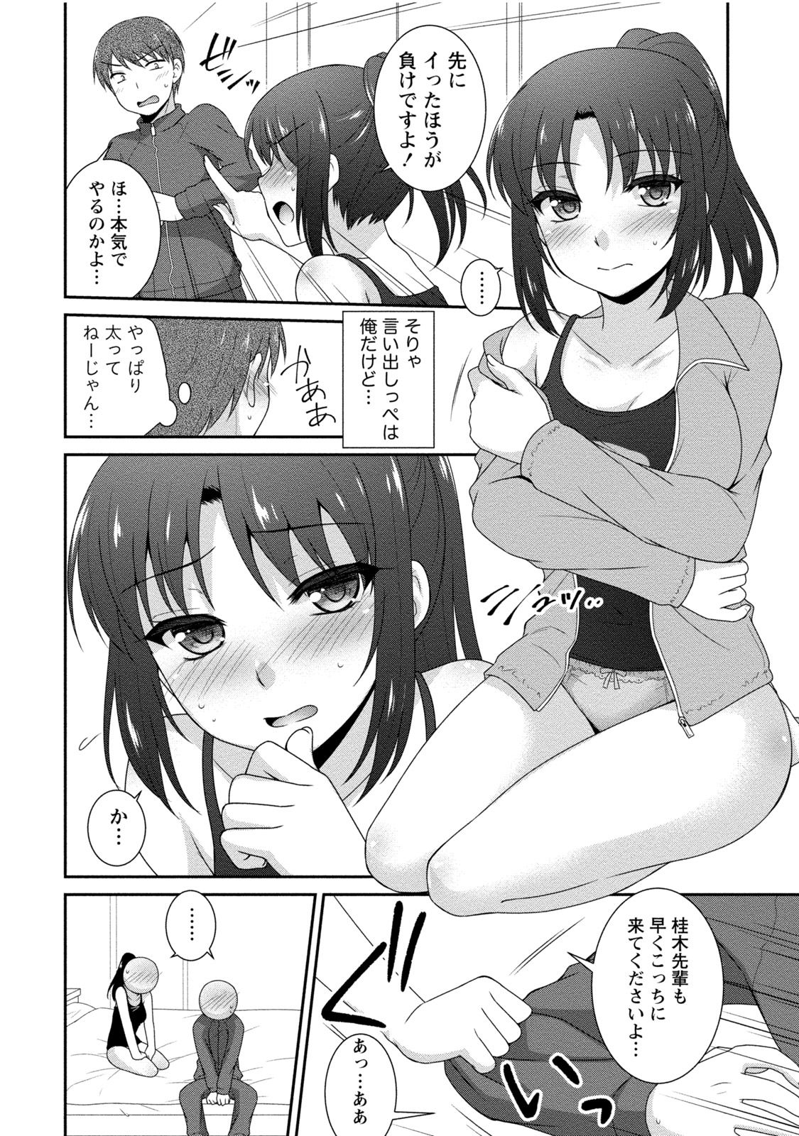 0112