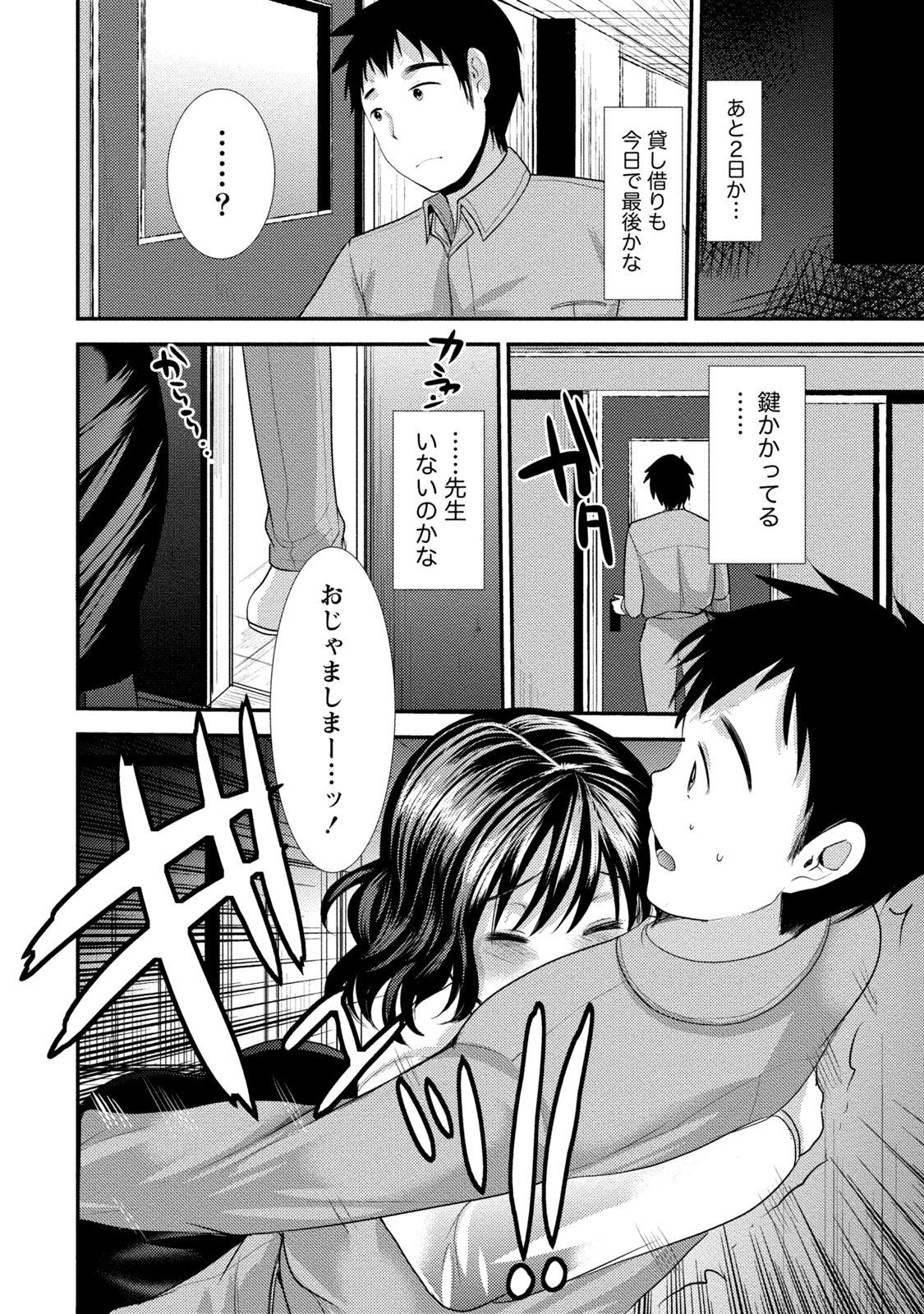 0210