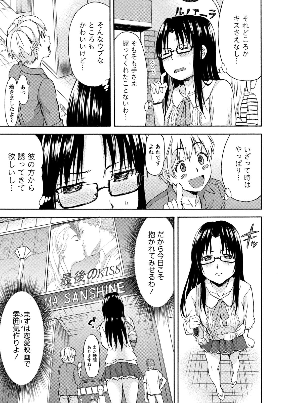 0243
