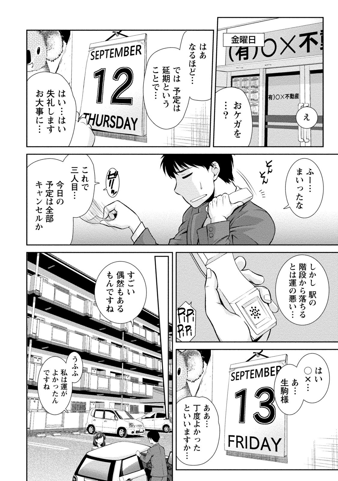 0310