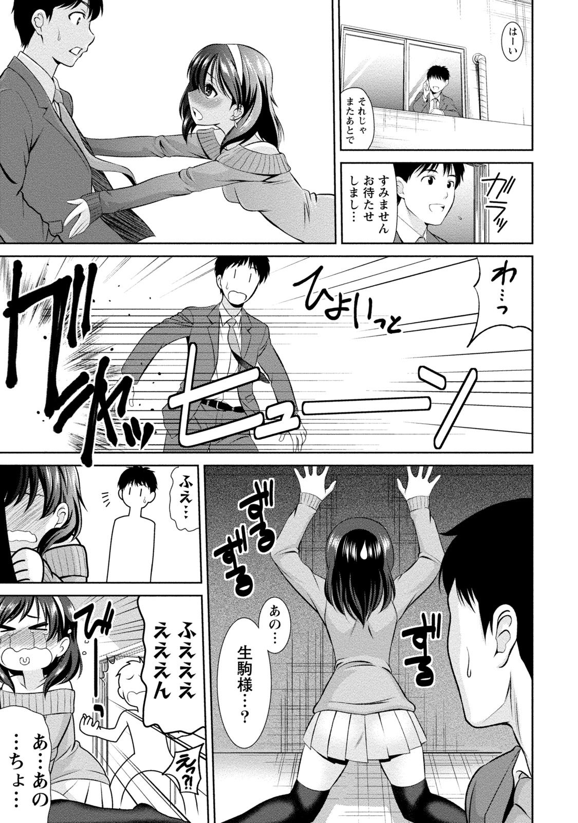 0313