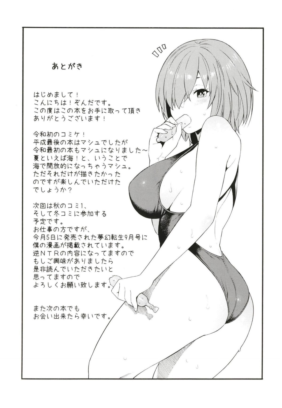 21