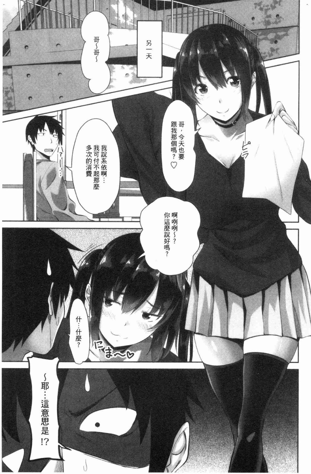 114