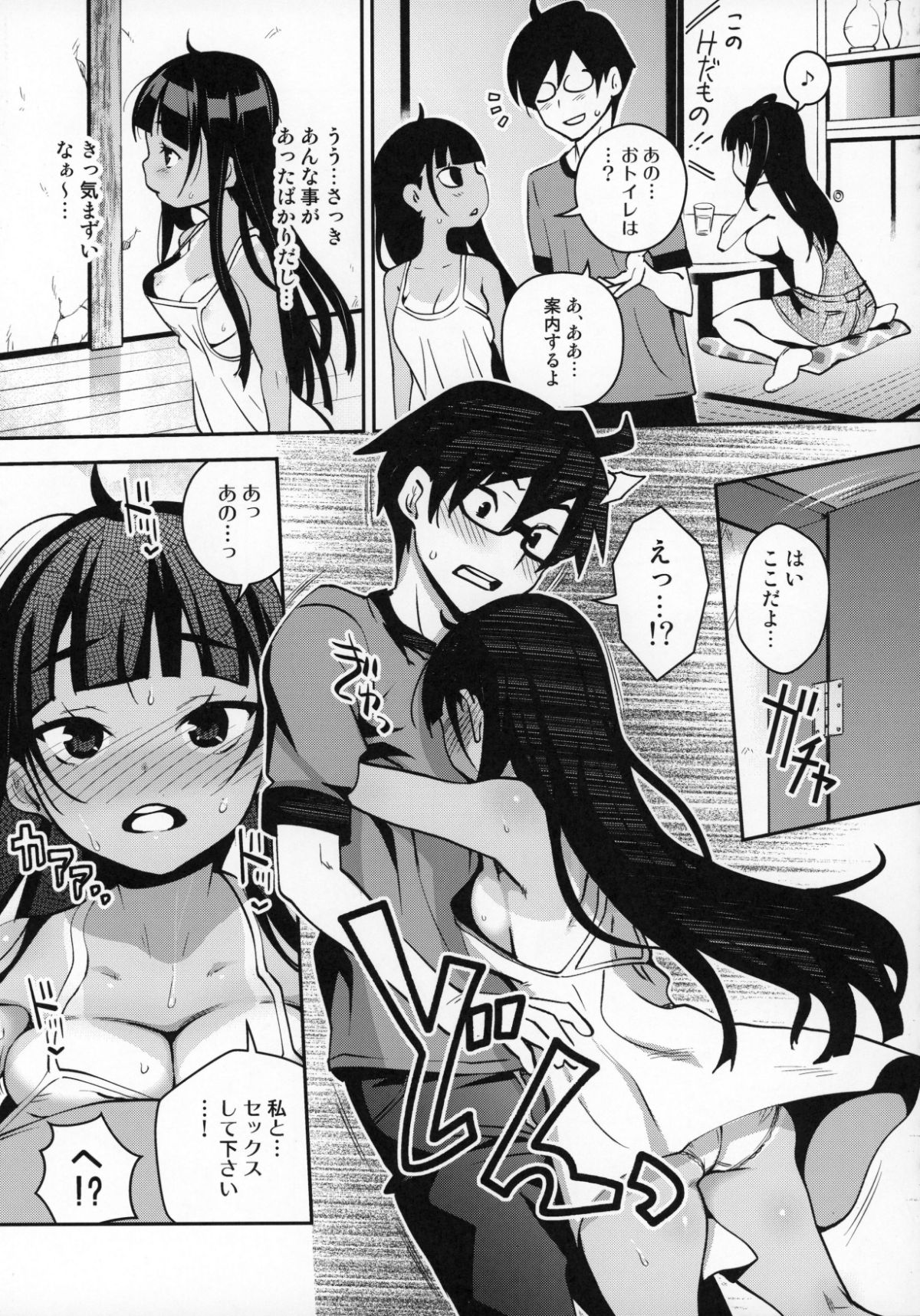 ATTIC_WORK_SPACE_Ryoji_4_3P_012