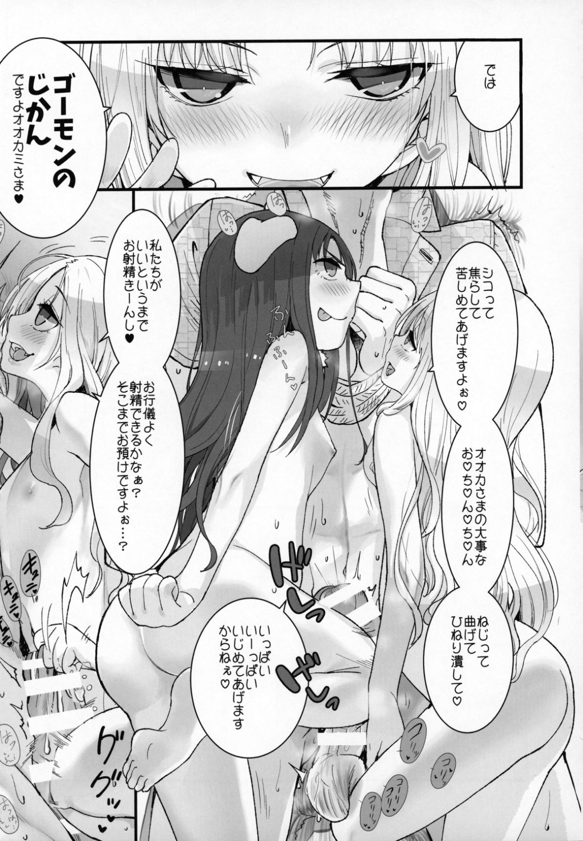 C95_KEY_TRASH_Hikagi_Tatsuhiko_PIGWOLFSTRUGGLE_006