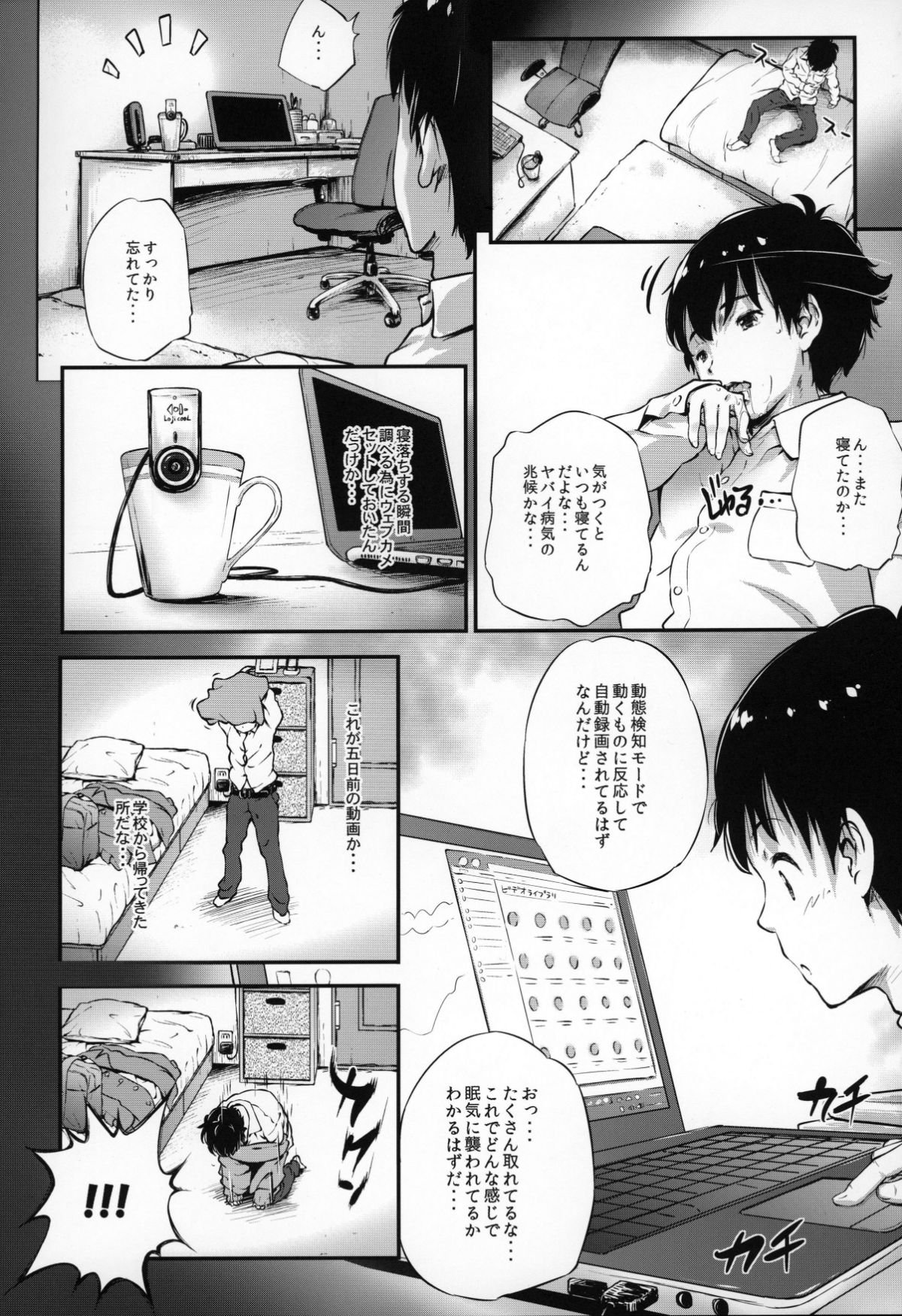 C95_Argyle_check_Wanton_Land_Kumiai_Komamemaru_18b_2_007