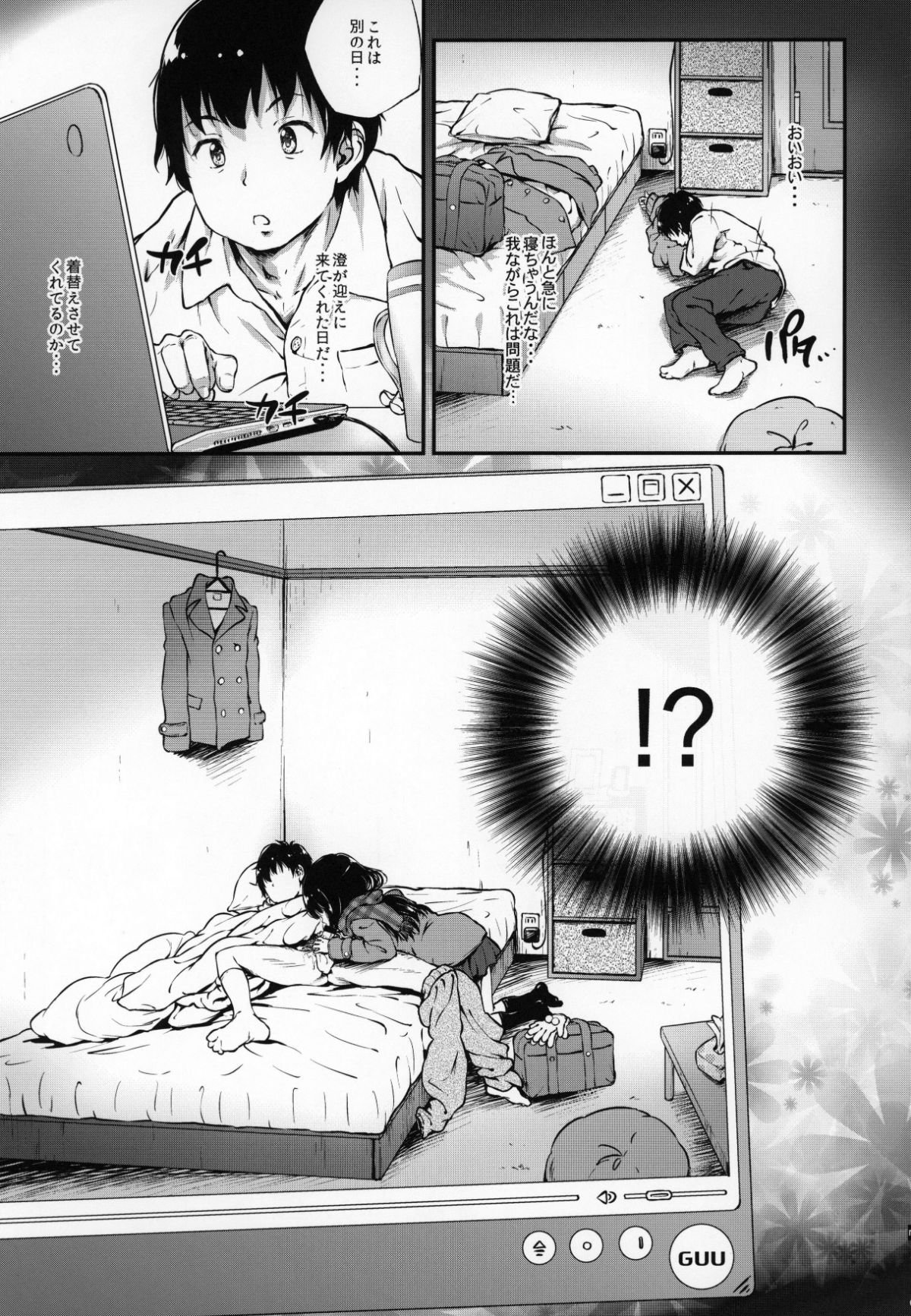 C95_Argyle_check_Wanton_Land_Kumiai_Komamemaru_18b_2_008