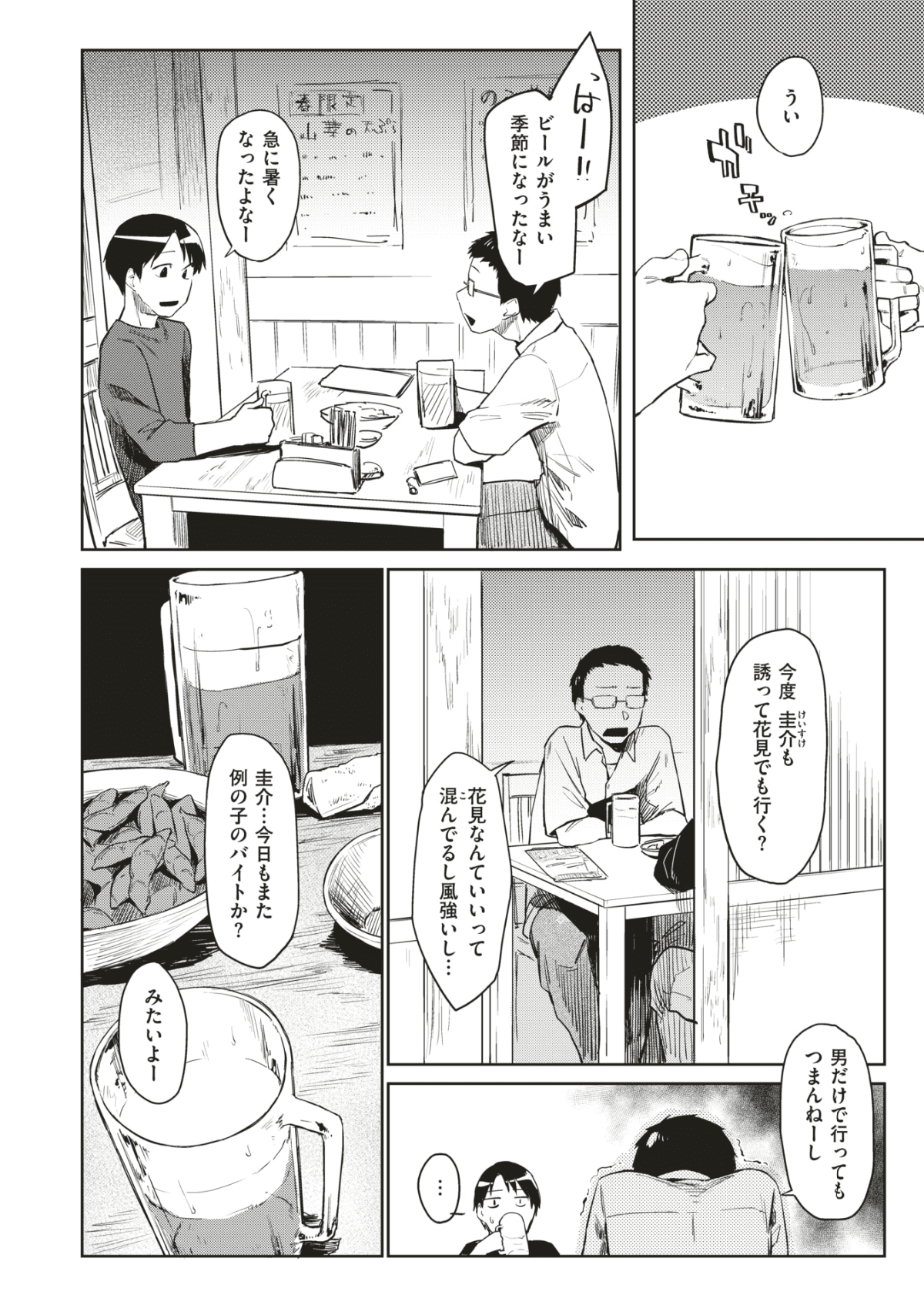 02_010