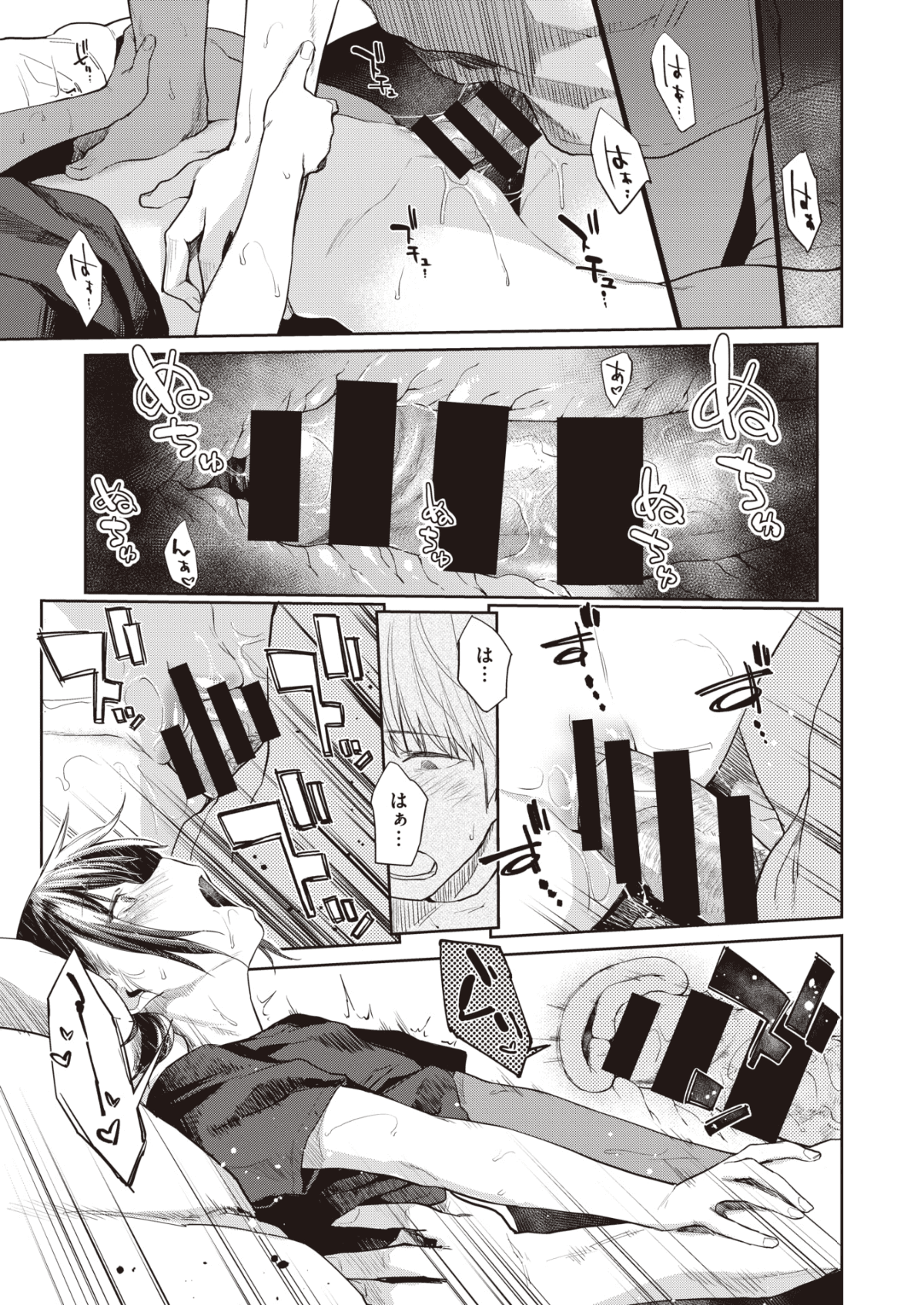 03_012