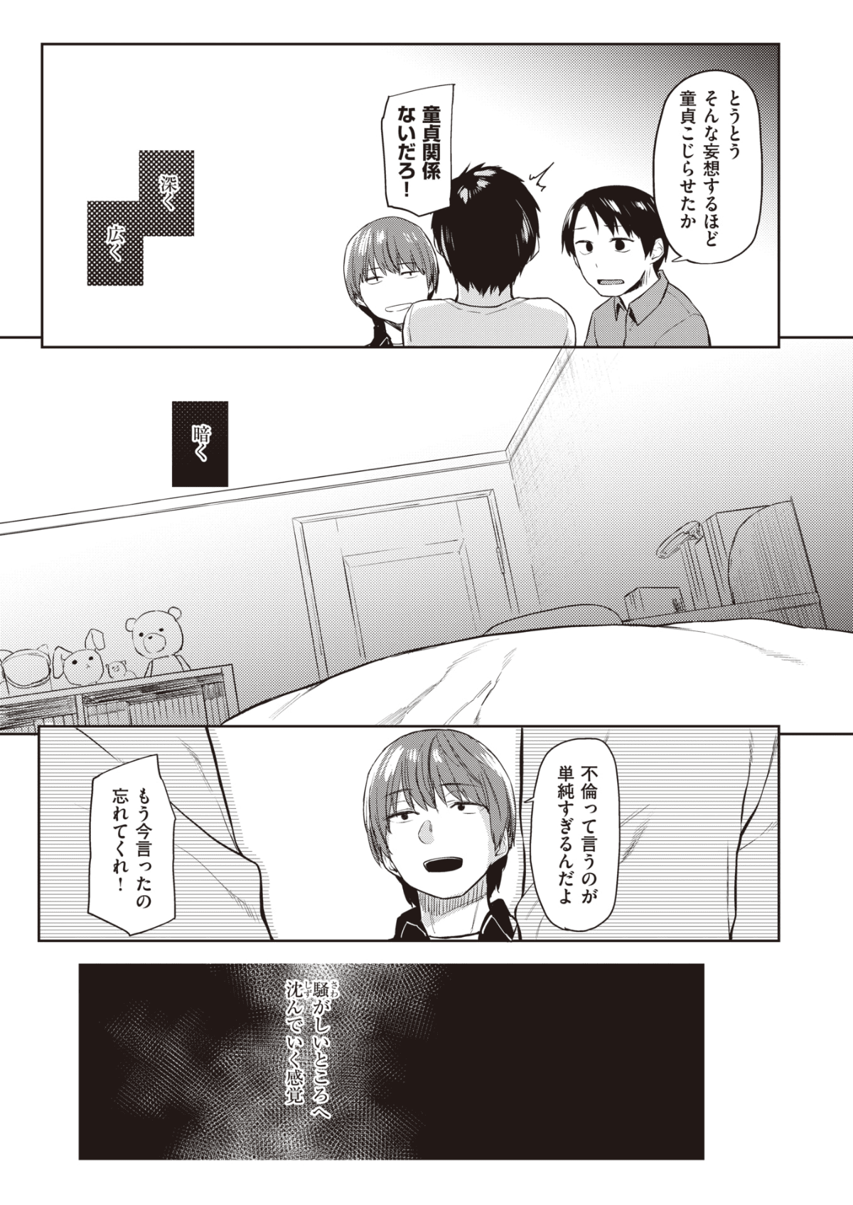 04_016