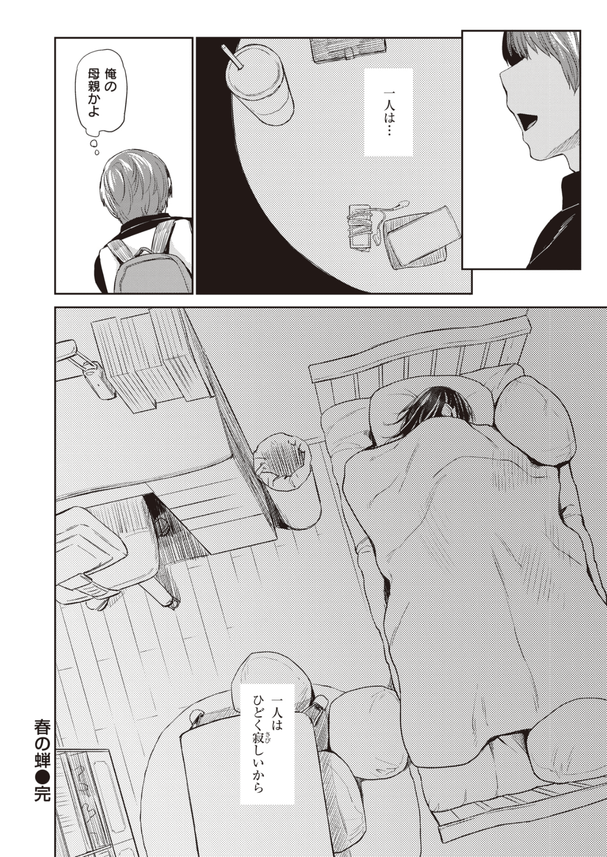 04_017
