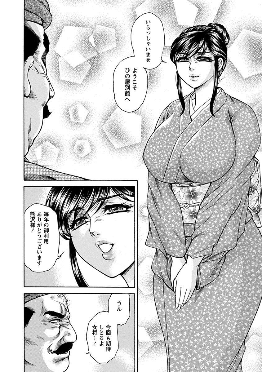 006