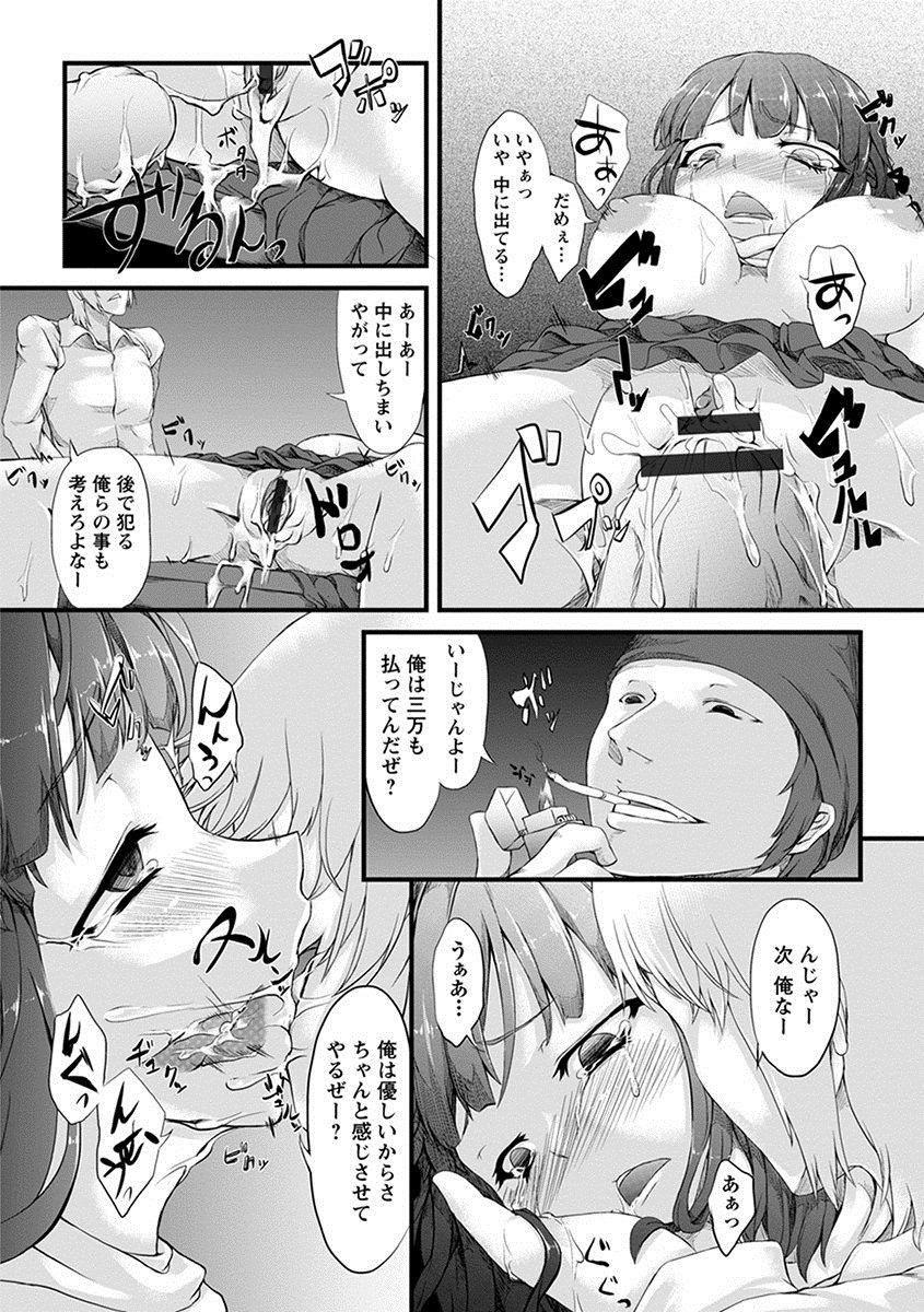 210