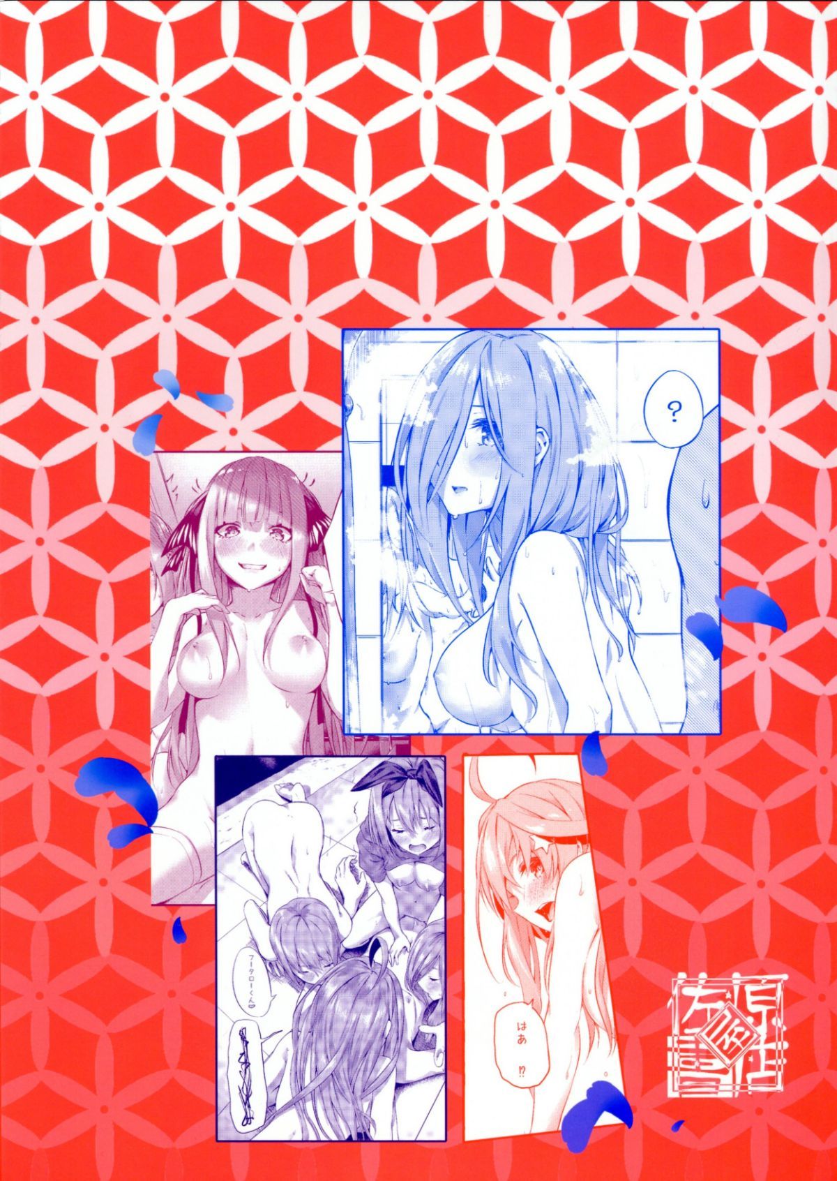 0040