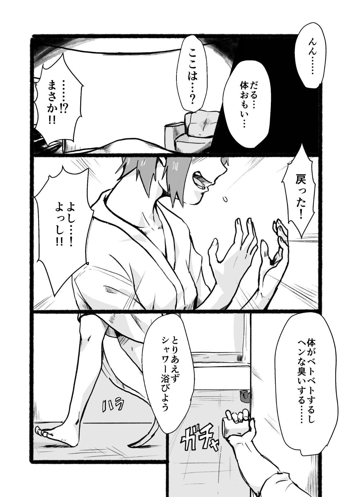 C96_009