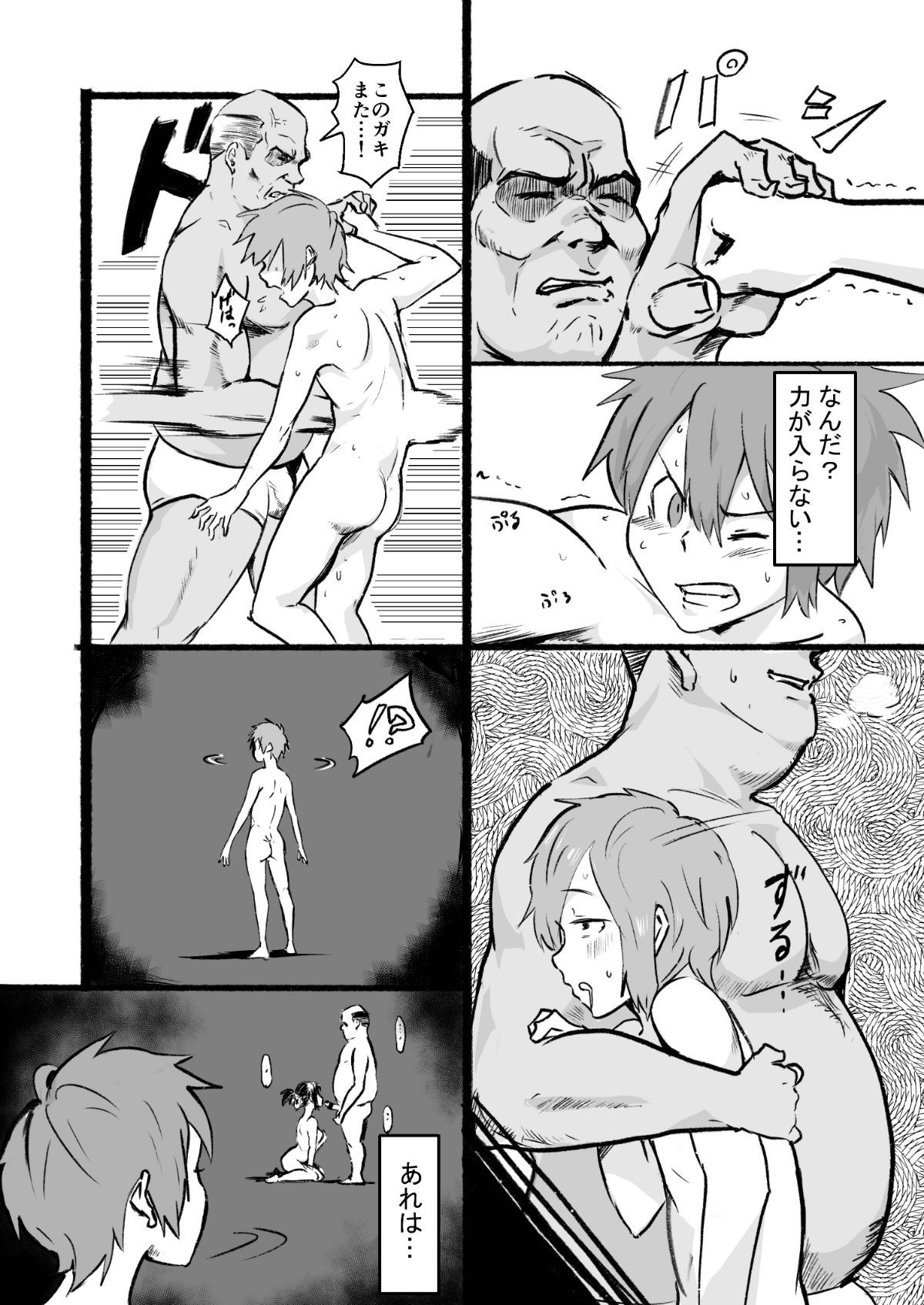 C96_012