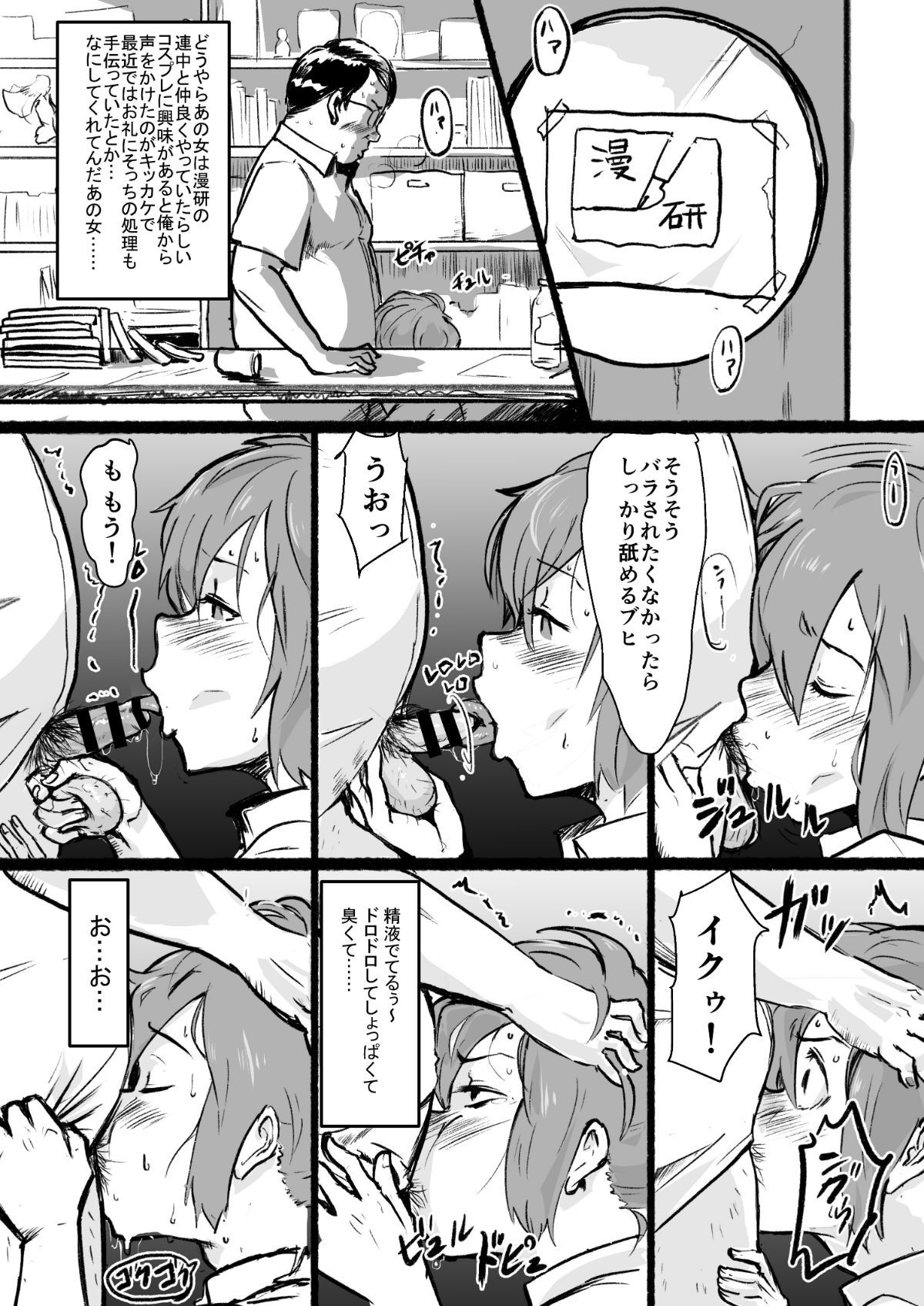 C96_017