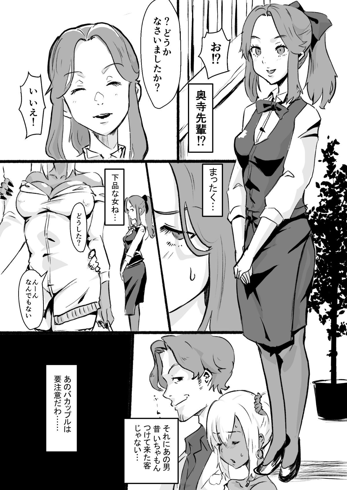 C96_026