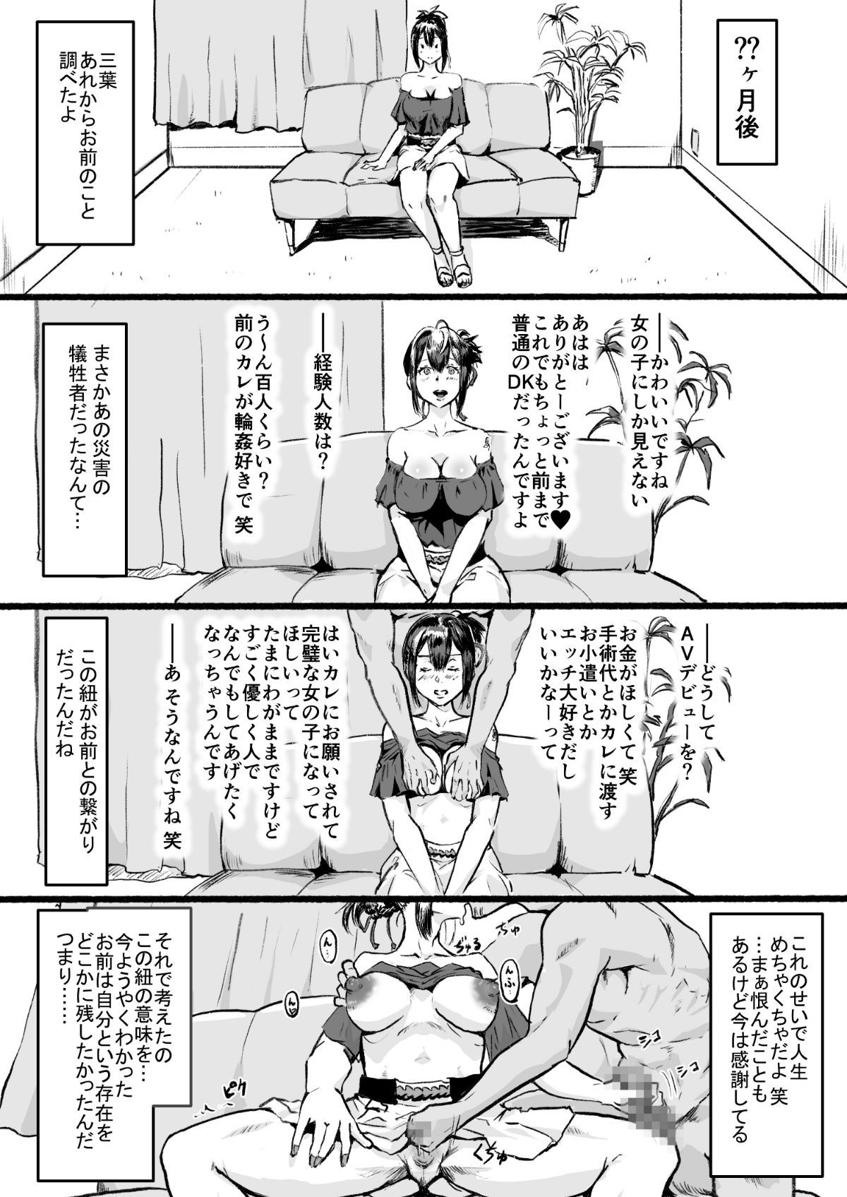 C96_029