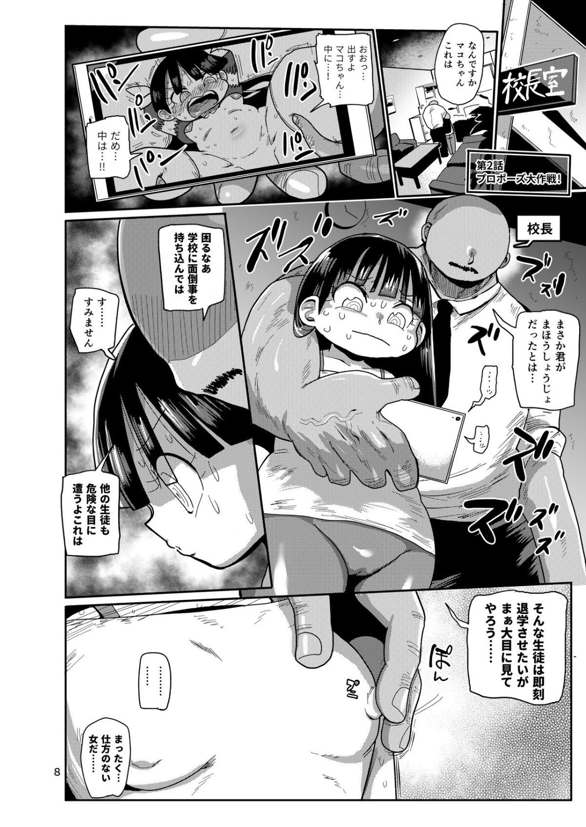 07