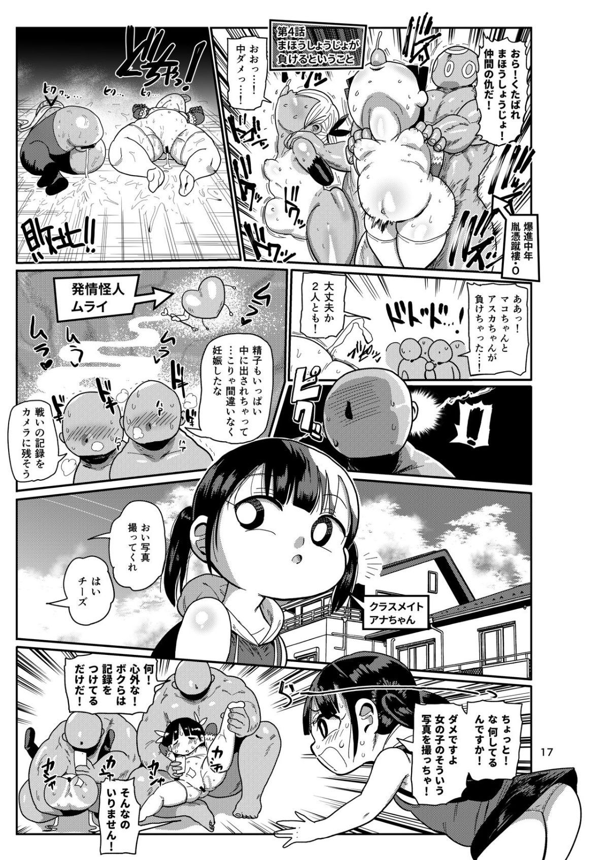 16