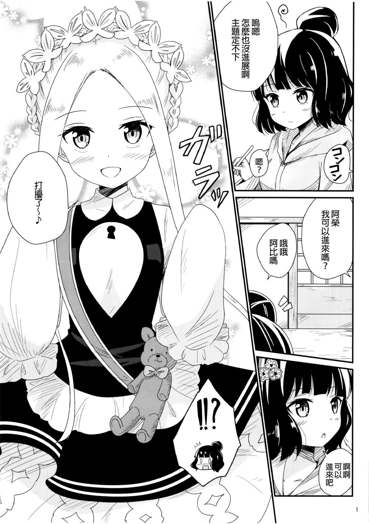 03
