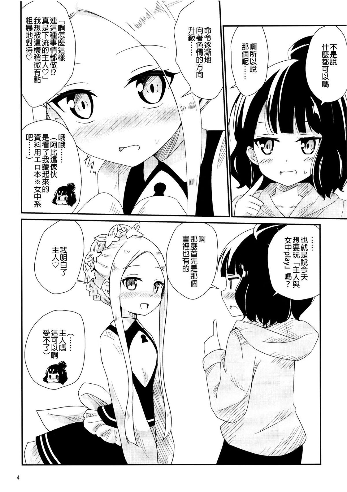 06