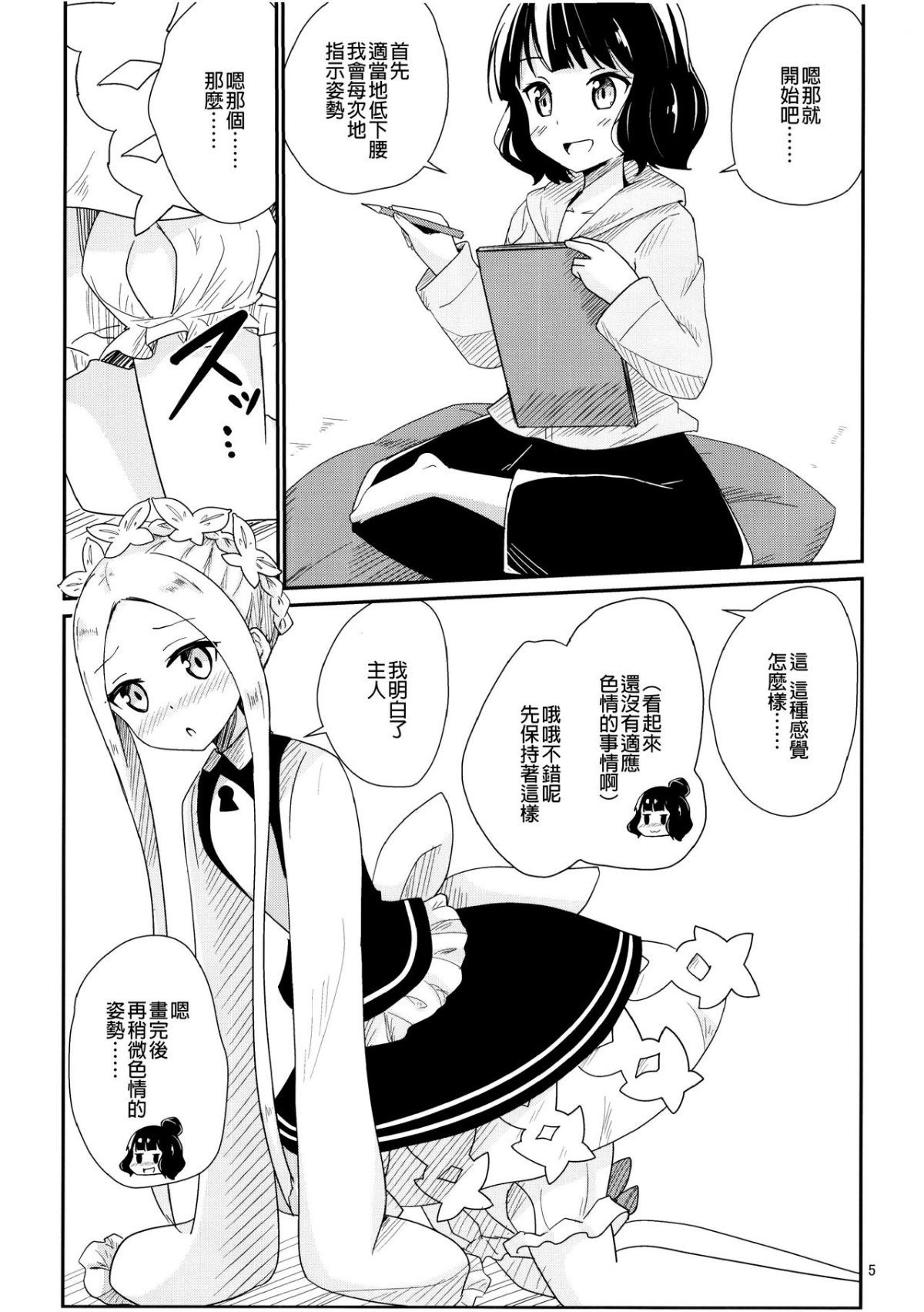 07