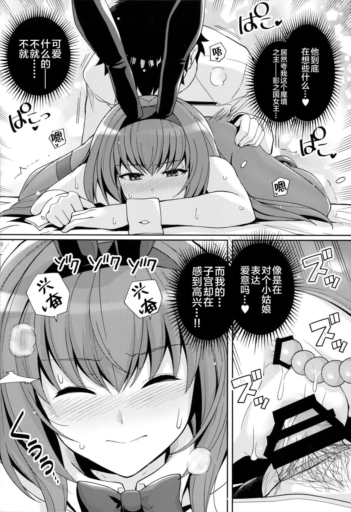 Fgo009_