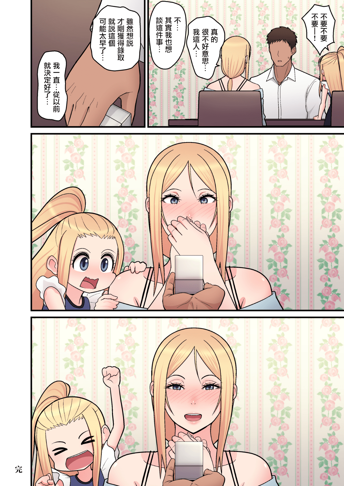27