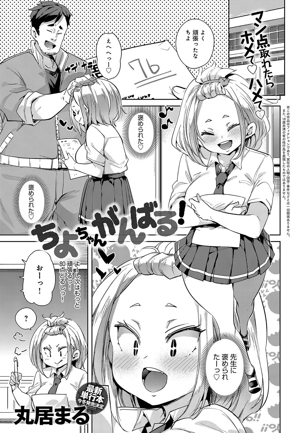 032