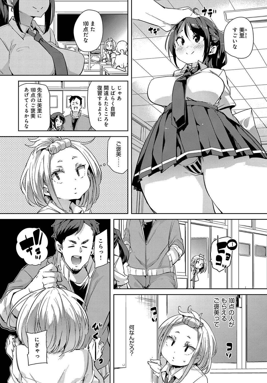 033